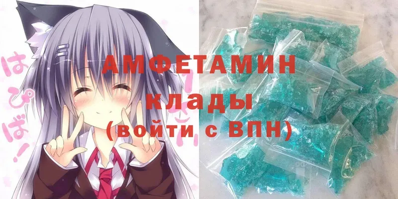 где продают   Карабулак  Амфетамин 97% 