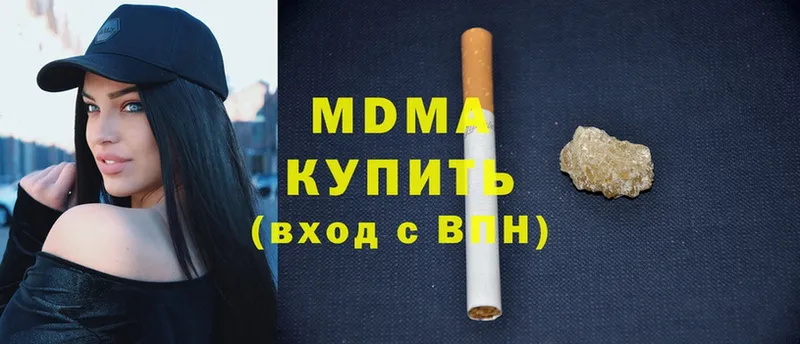 MDMA VHQ  Карабулак 