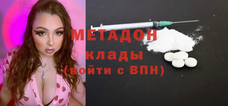 omg маркетплейс  Карабулак  Метадон VHQ 